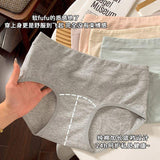 Cotton Lengthened and Widened Women's Underwear 10A Antibacterial Cotton Bottom Crotch Bag Hip Simple Panties