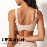 Women's Plus Size Seamless Jelly Gum Bra Cross-Border Foreign Trade Push-Up Effect Thin Wide Shoulder Strap No Steel Ring Large