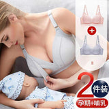 Breastfeeding Bras Maternity Nursing Bra for Feeding Pregnancy Underwear for Pregnant Women Wirefree Breathable Bra