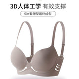 Solid Traceless Underwear Women's Push-up Bra Steel Ring-free Anti-sagging Basic Bra