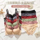 New Design Fashionable Elegant Push up Bra Brief Sets Popular Female Bra