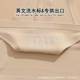 Women's Underwear Silk-Like Seamless Briefs Women's Thin Thong Plus-Size European/American Style