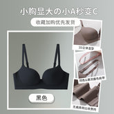 Solid Traceless Underwear Women's Push-up Bra Steel Ring-free Anti-sagging Basic Bra