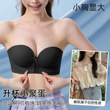 Women's Seamless Strapless Bralette Thin Breathable Front-Buttoned Push-up Bra with Logo on Cup Invisible Front Buckle Bra