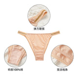 Women's Sexy Panties Seamless for Ladies Women Low Waist Girl's Thong G-strings Underwear Briefs for Ladies