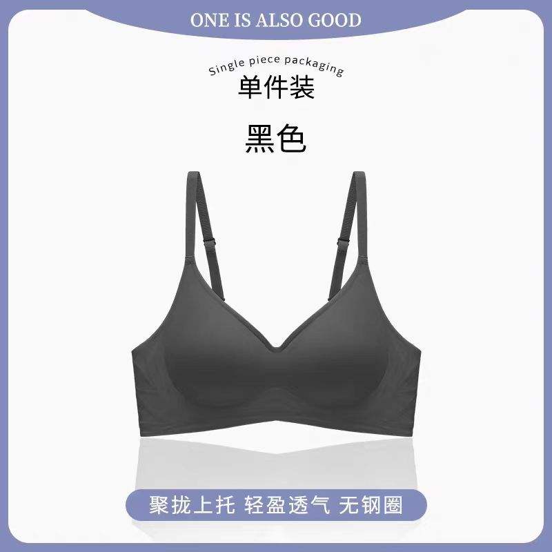 Seamless Sexy Push up Bras Full Coverage Lifting Bras Anti-Sagging Wireless Comfort Bralettes Everyday Bras
