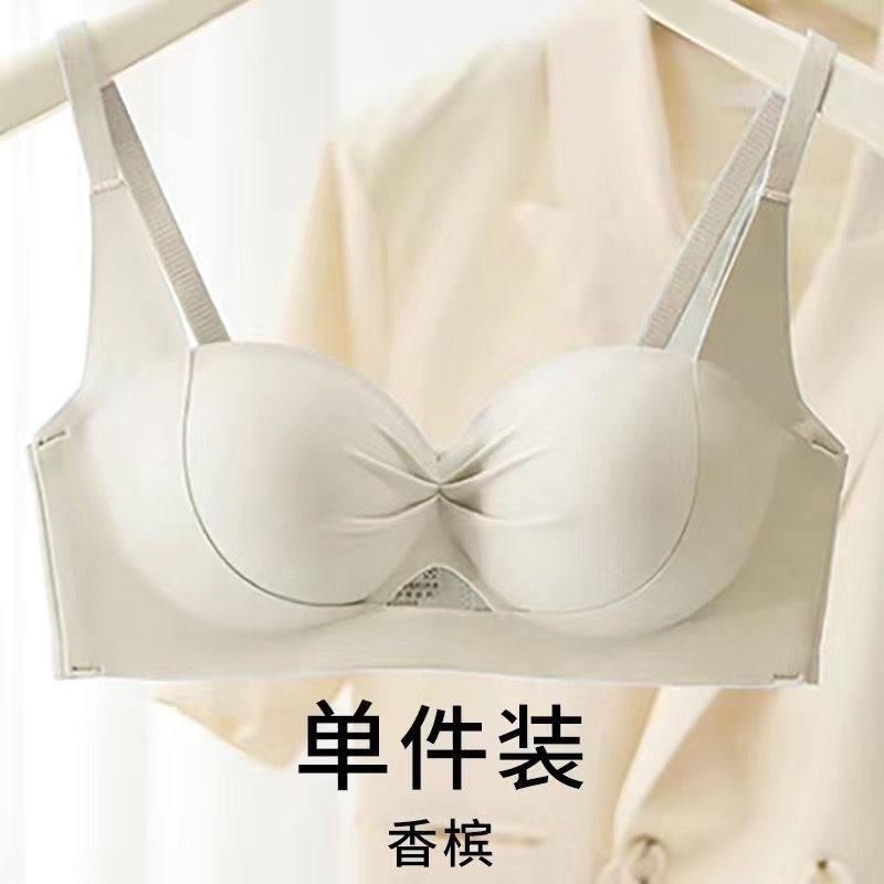 Women's Gathering Bra Upper Bra Anti-sagging Bra 2025 New Explosions Underwear