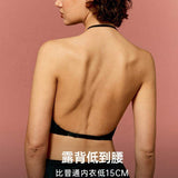 Seamless No Steel Ring Invisible Large Backless Bra Thin Sexy Hanging Neck U-shaped Beautiful Back Underwear for Women