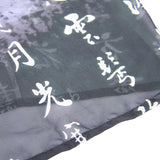 Lingerie Sexy Nightgown Japanese-Style Kimono Ancient Style Classical Poetry Ink-Wash National-Style Alluring