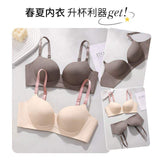 Solid Traceless Underwear Women's Push-up Bra Steel Ring-free Anti-sagging Basic Bra